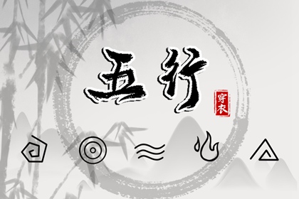 择吉日历 择吉皇历 择吉黄历每日宜忌